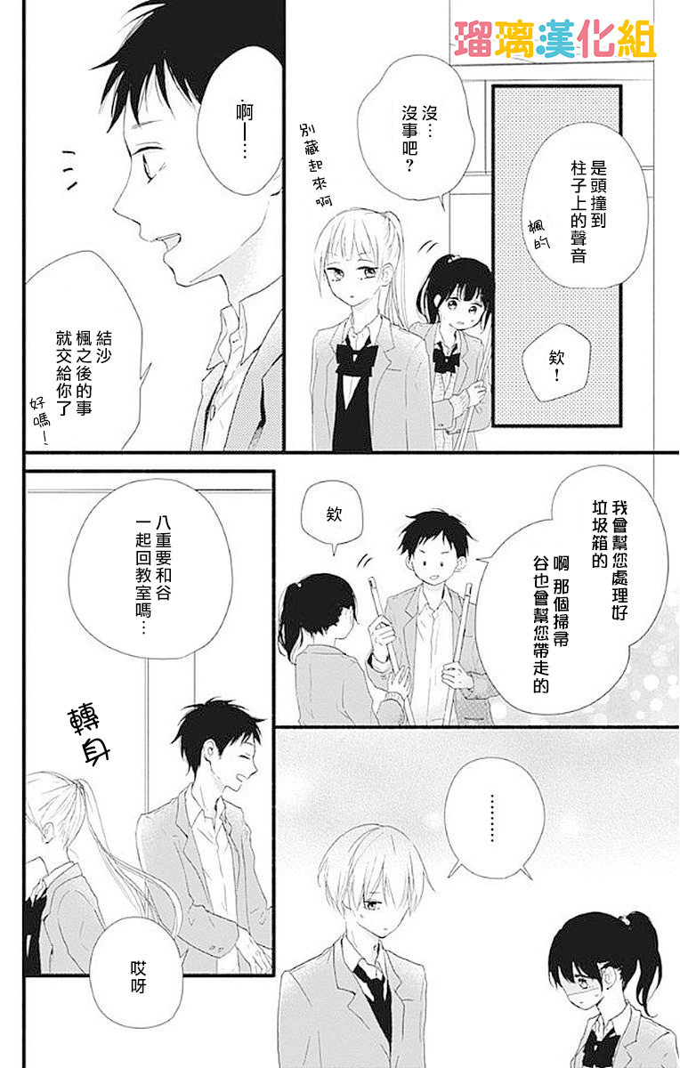 13话17