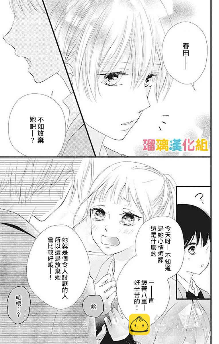 13话18