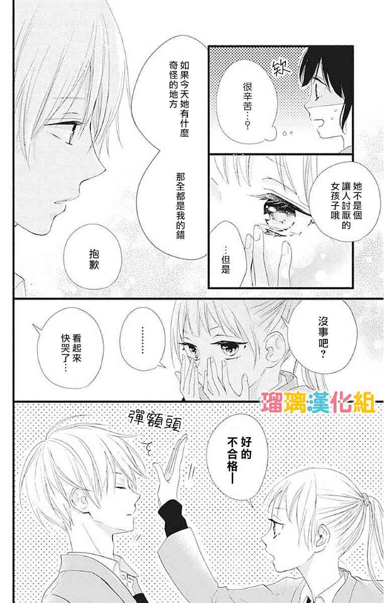 13话19
