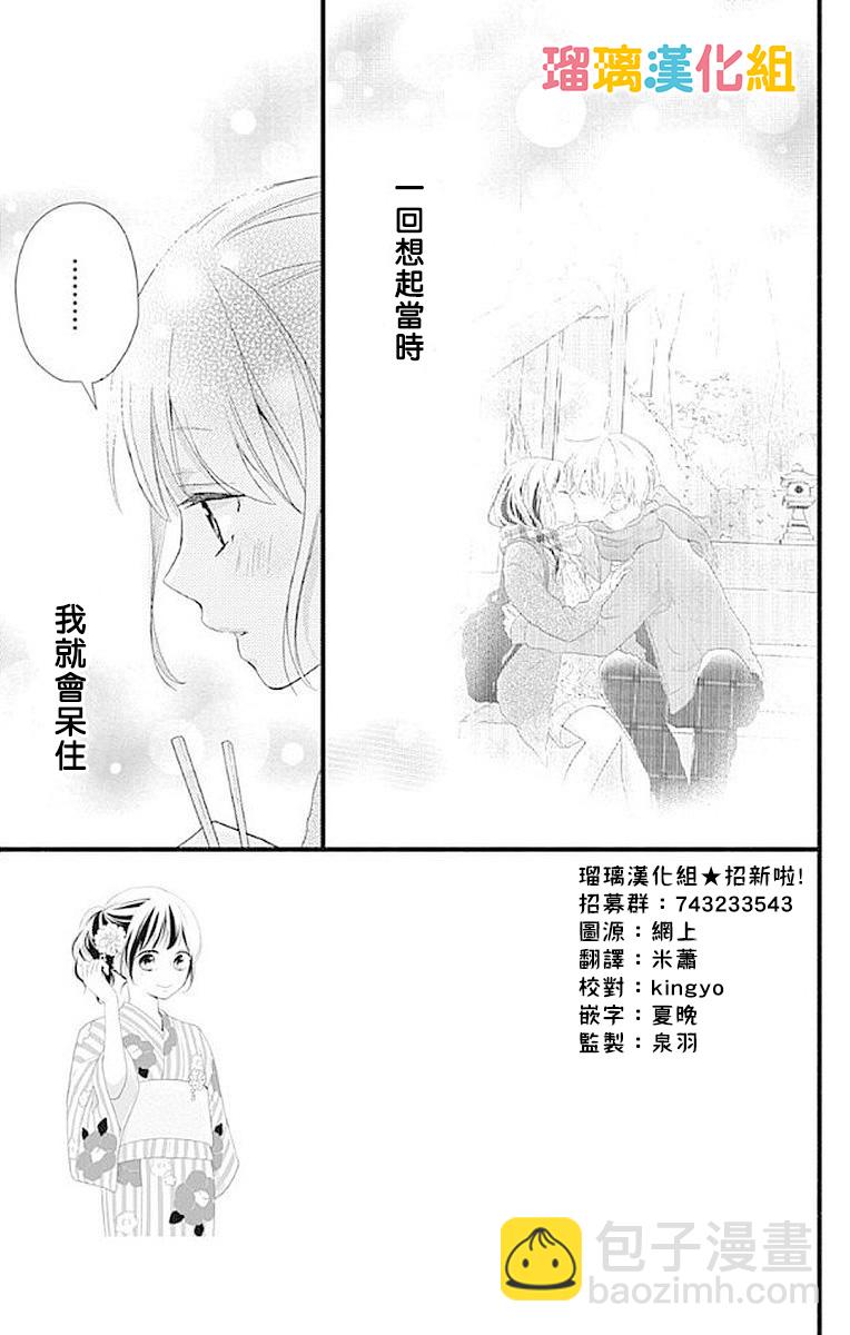 13话2