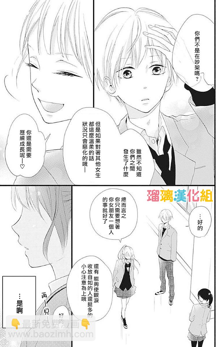 13话20