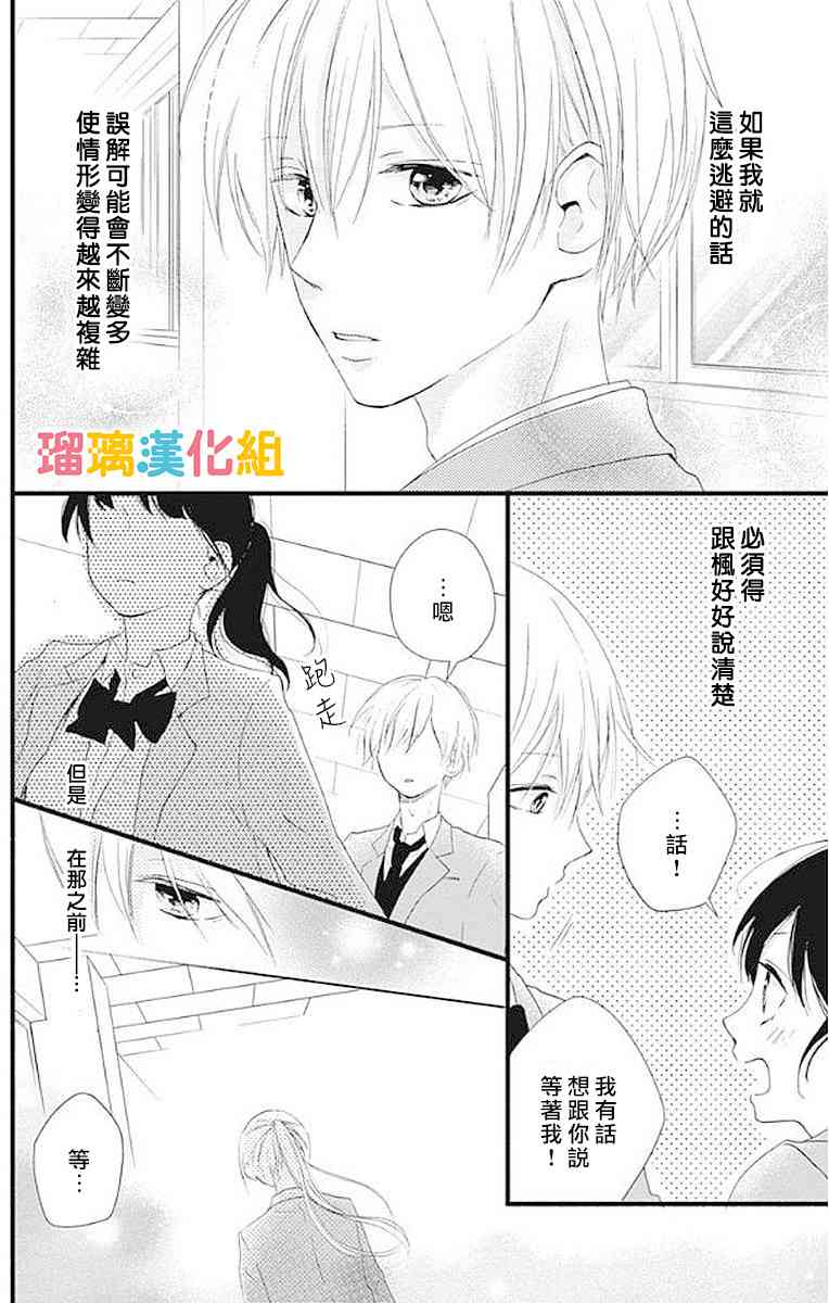 13话21