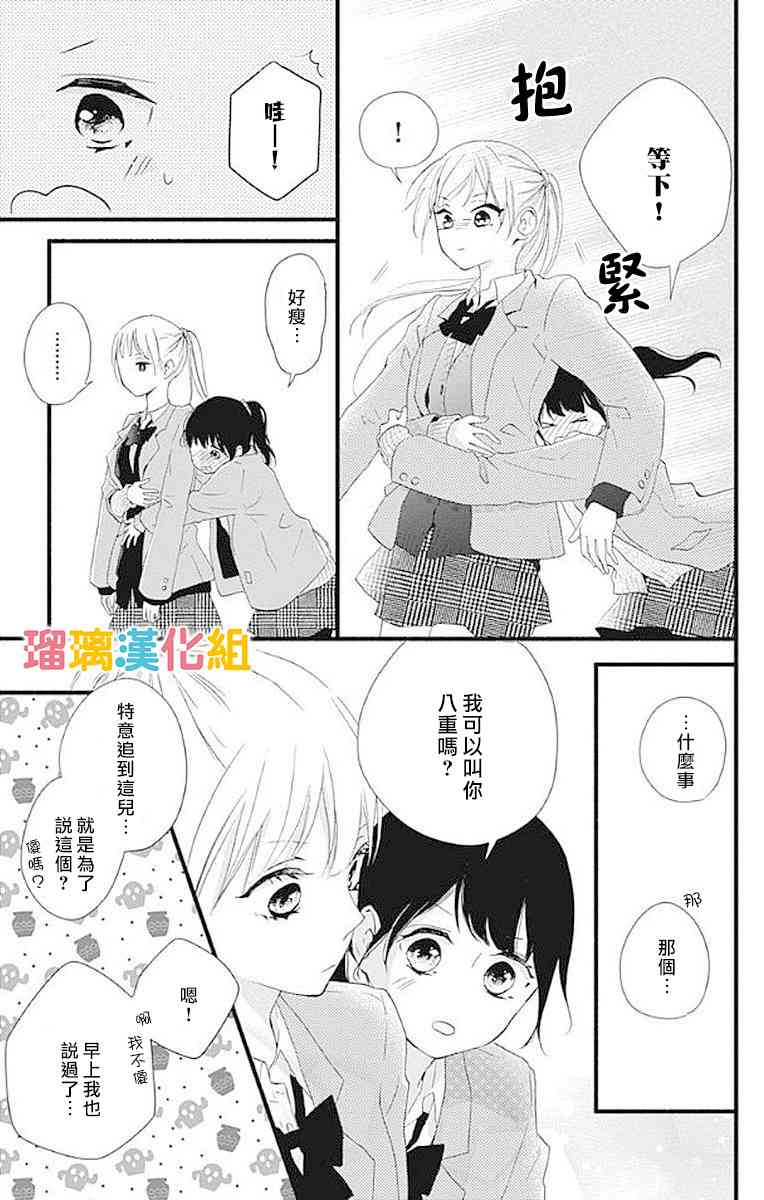13话22