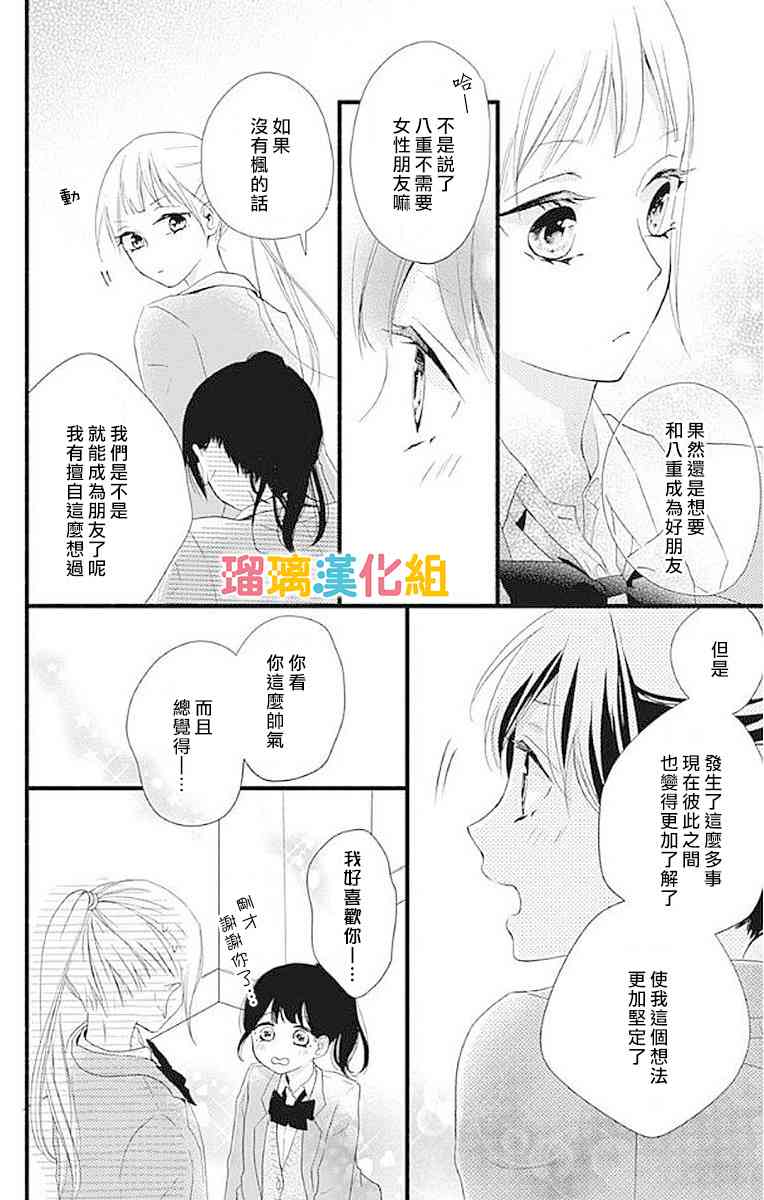 13话23