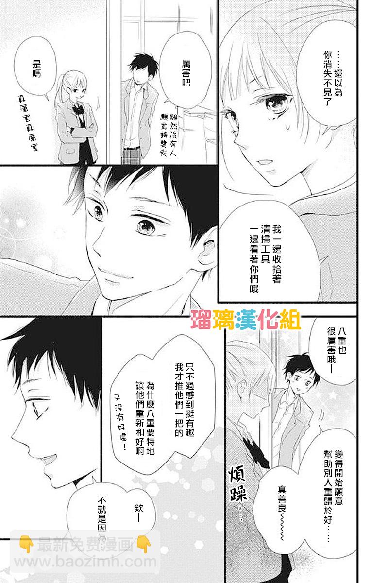 13话26