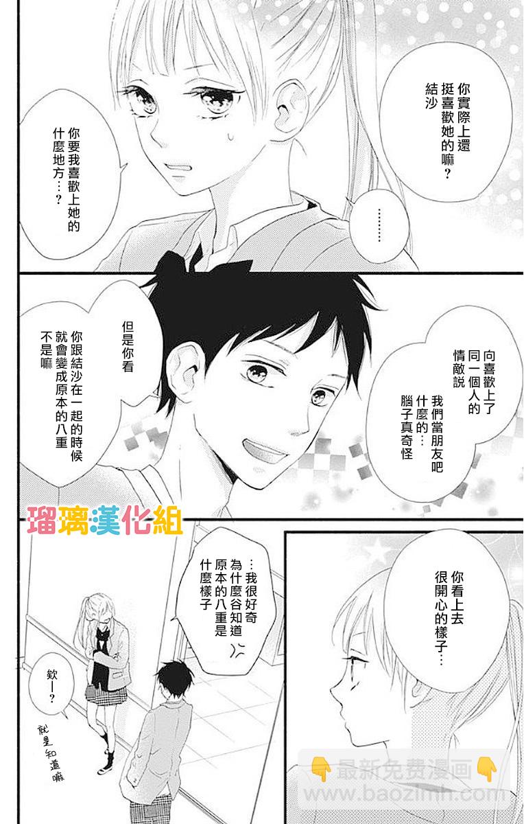 13话27
