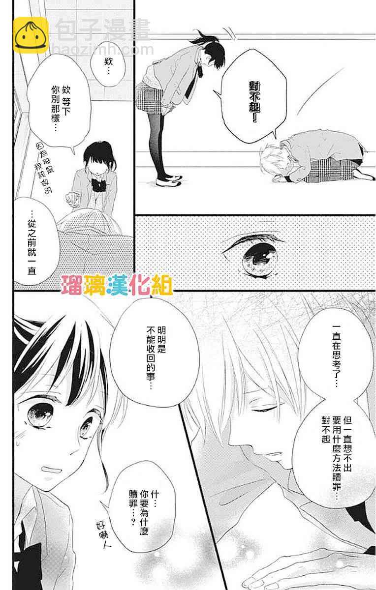 13话29