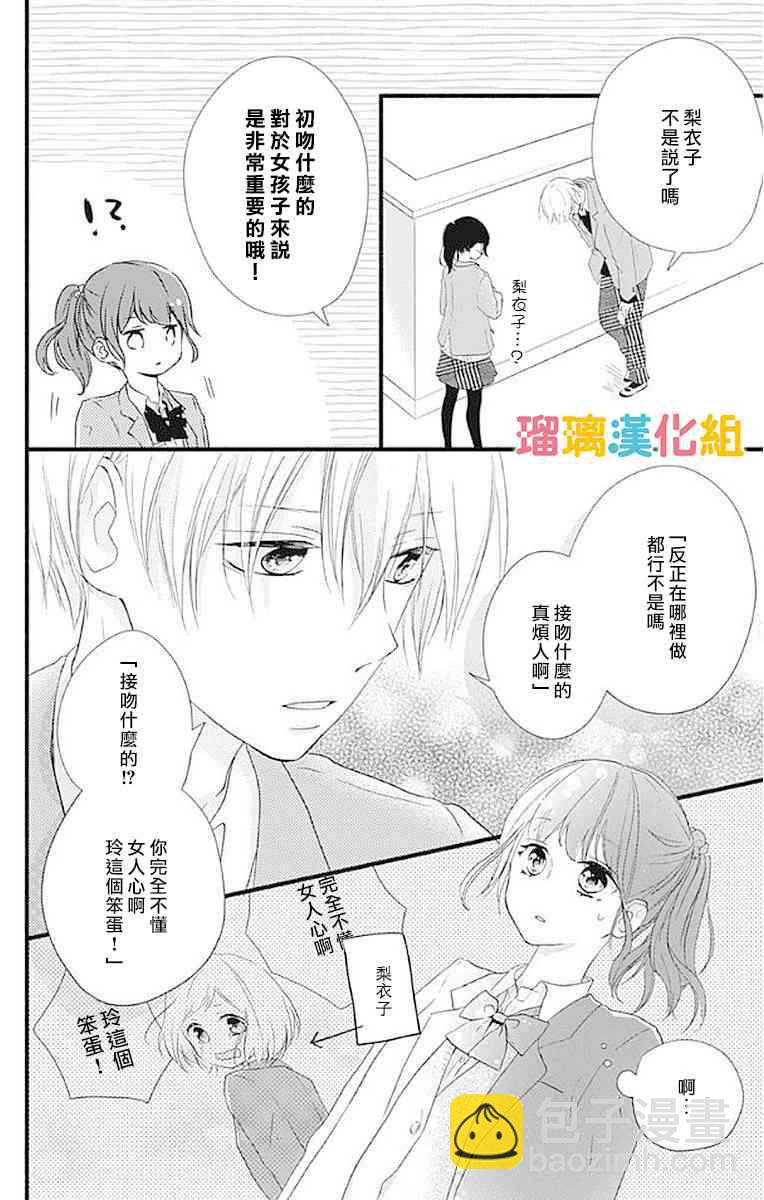 13话31
