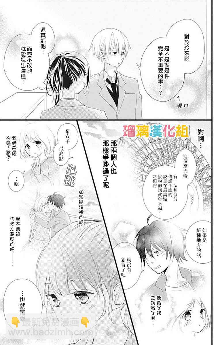 13话32