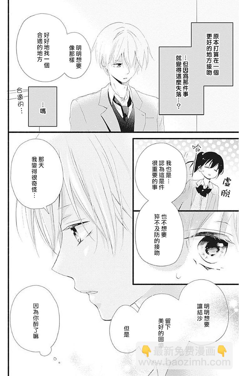 13话33
