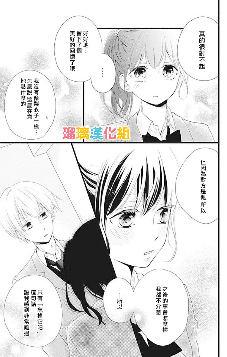 13话34