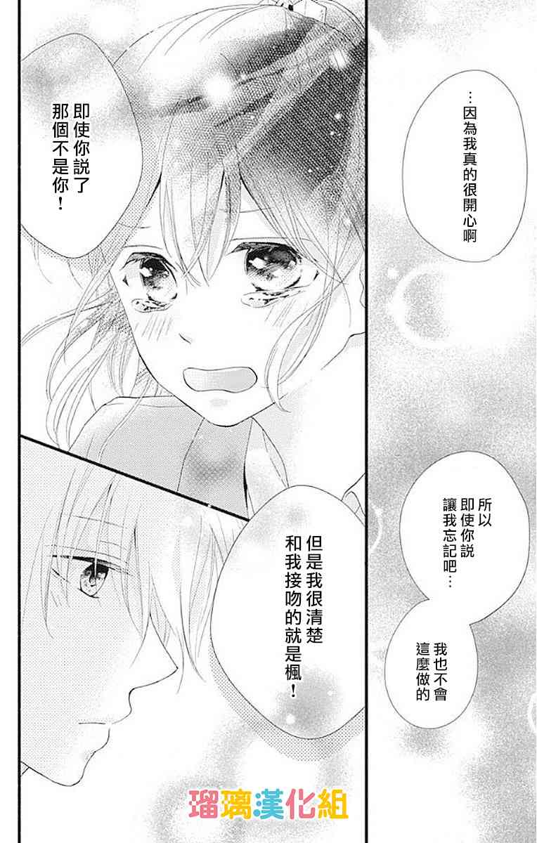 13话35