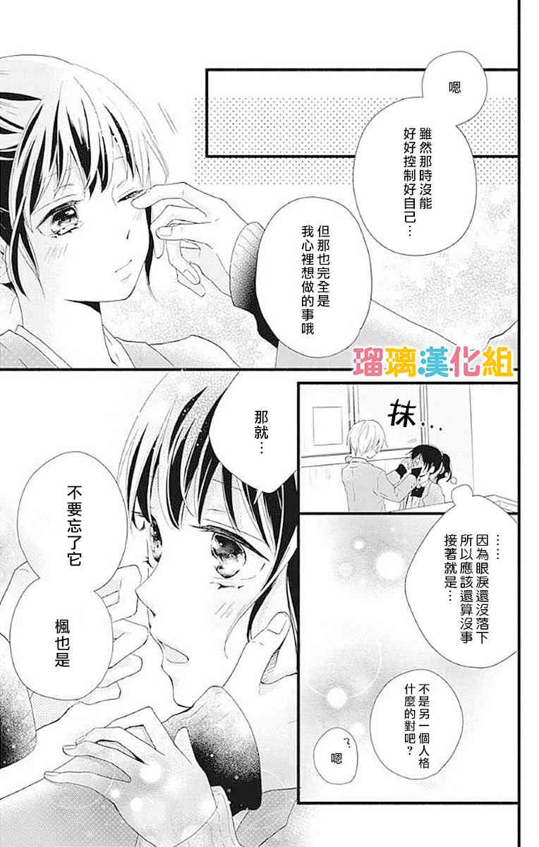 13话36