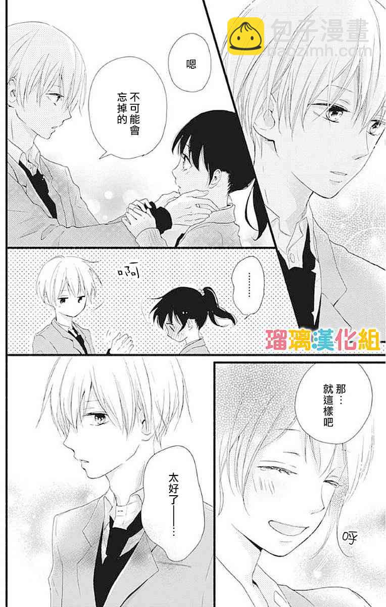 13话37