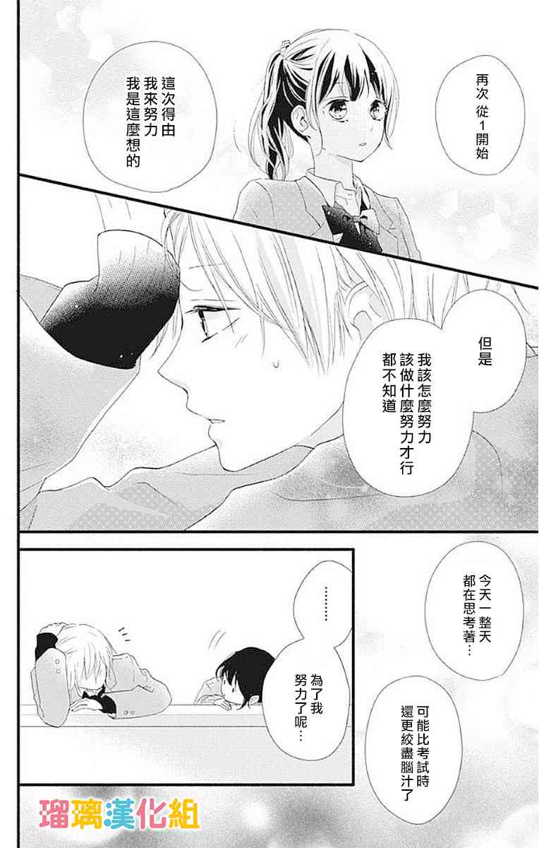 13话39