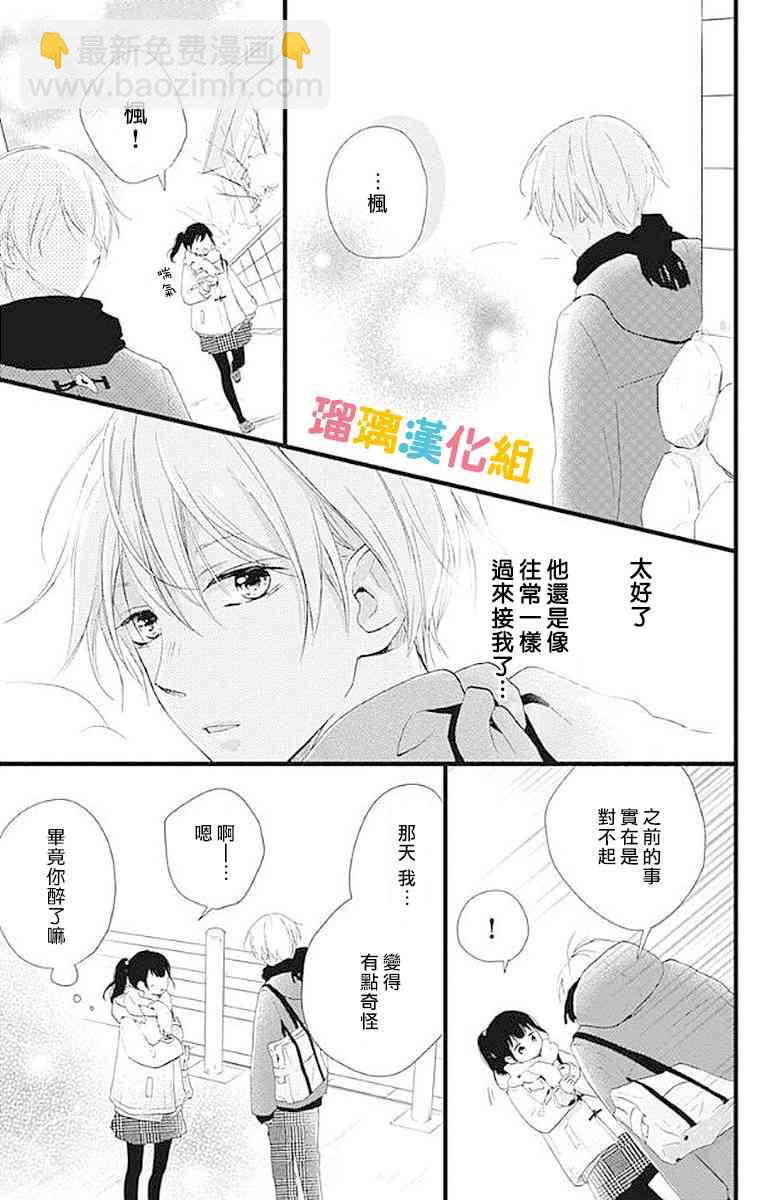 13话4