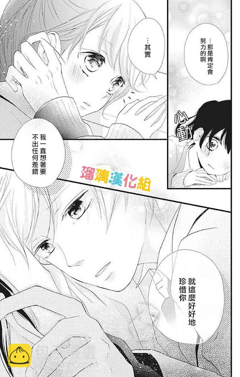 13话40