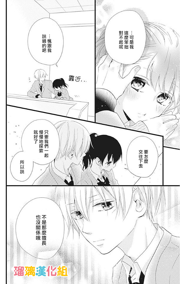 13话41