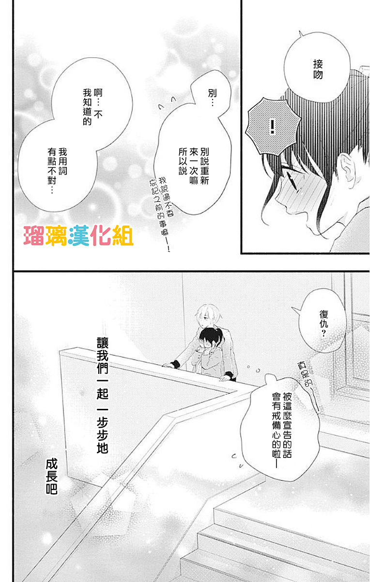 13话43