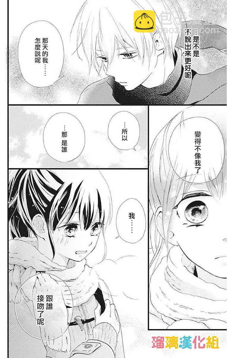 13话5