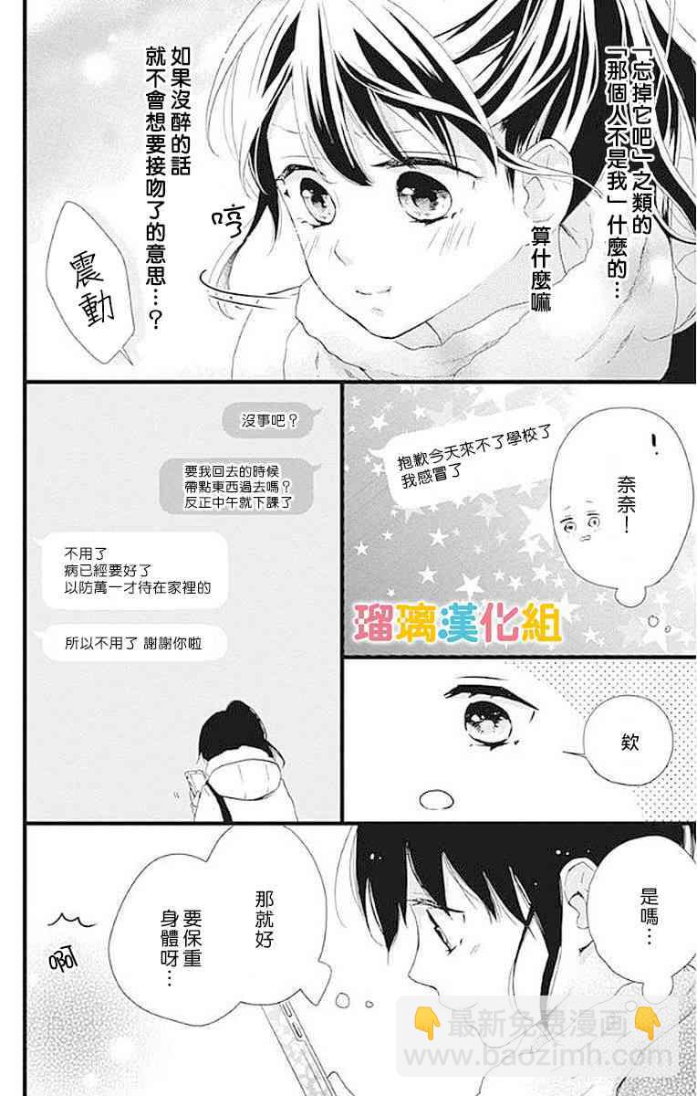 13话7