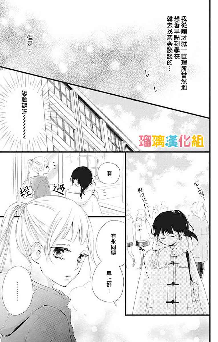 13话8