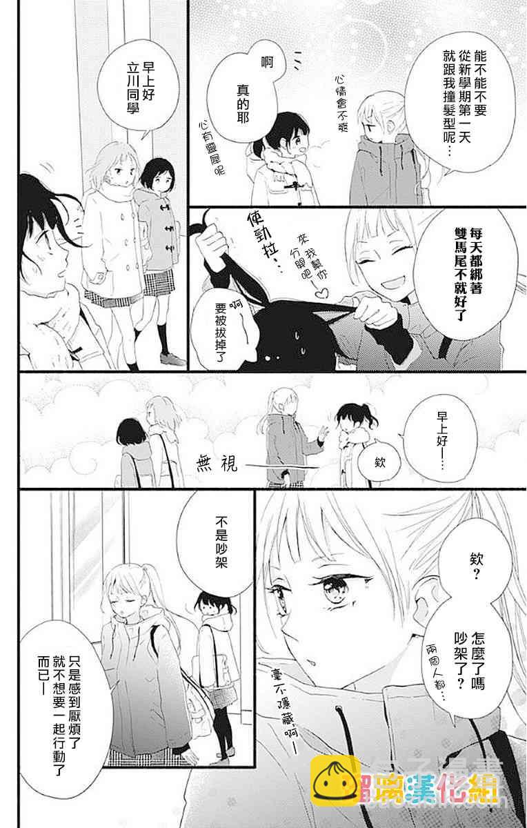 13话9