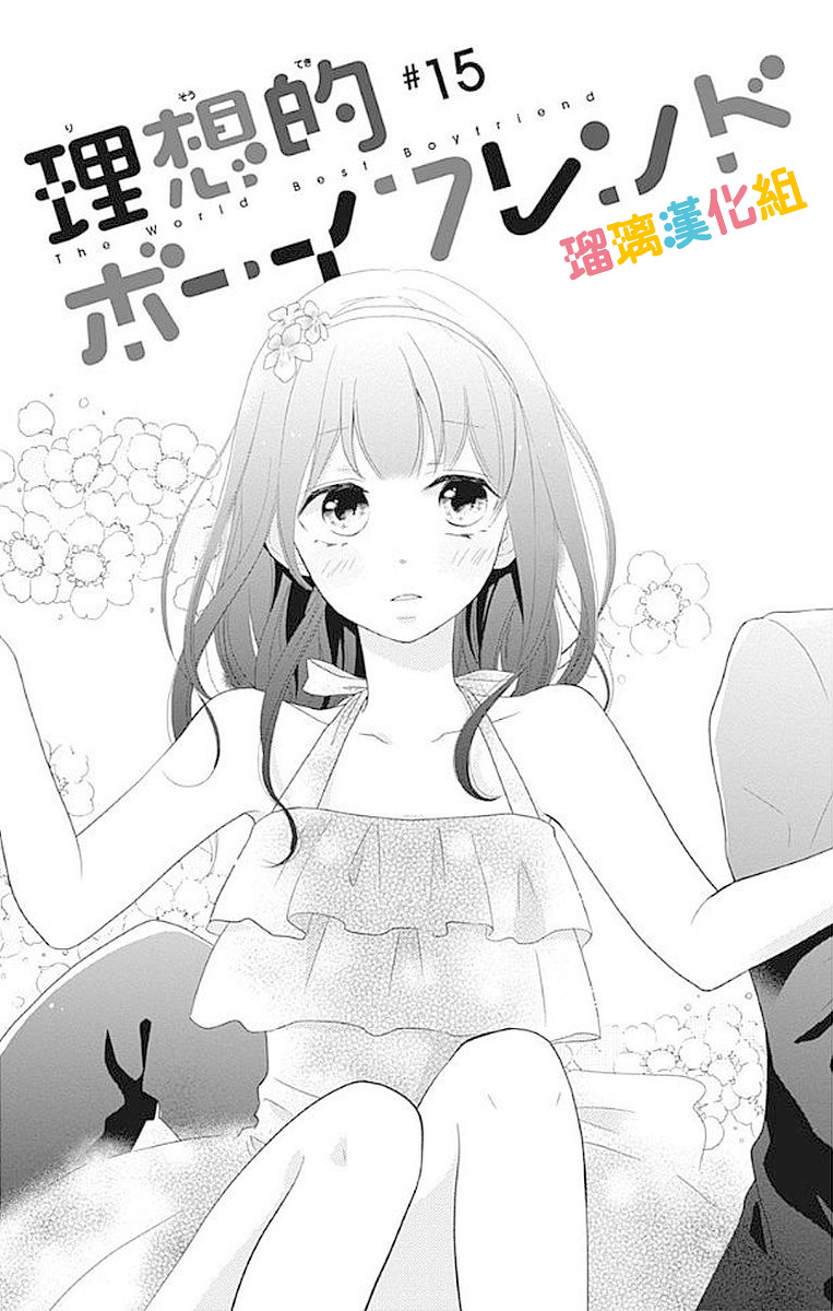 15话0