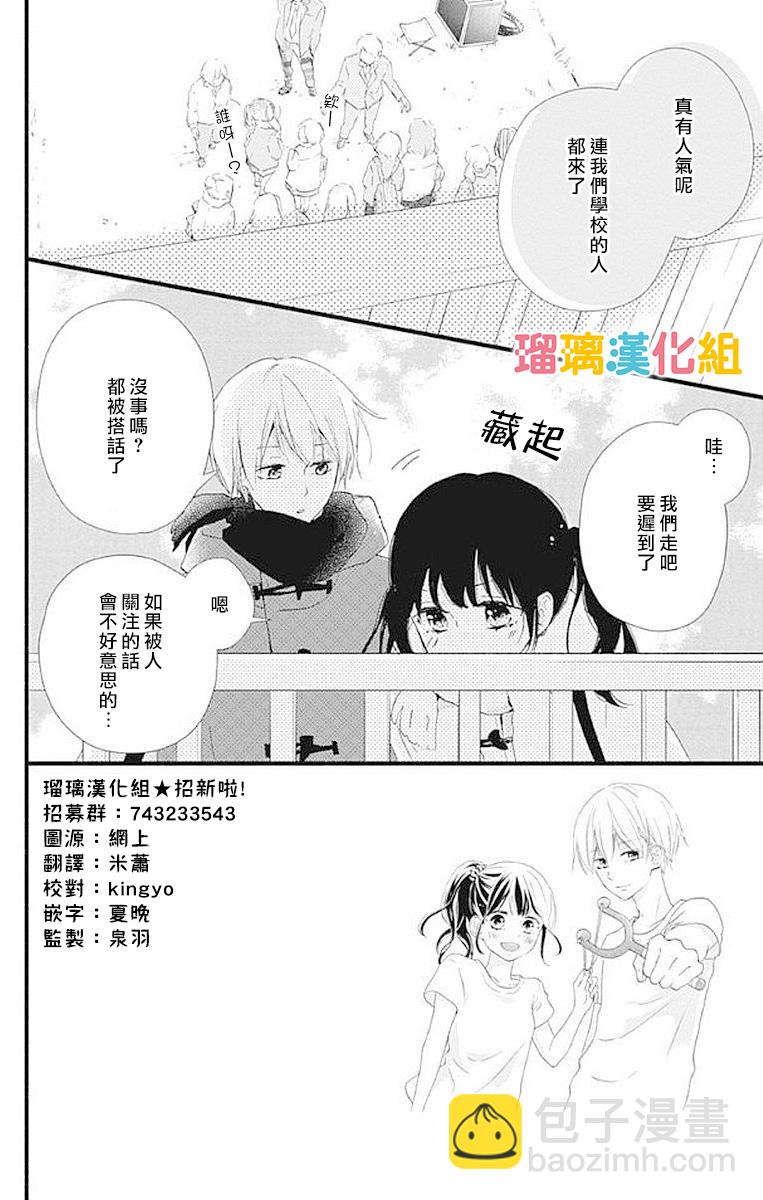 15话1