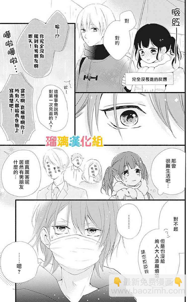 15话10
