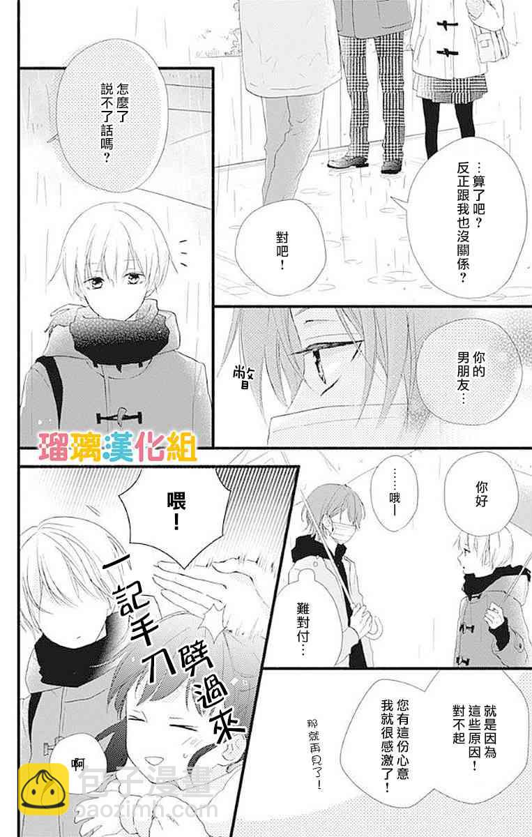 15话11