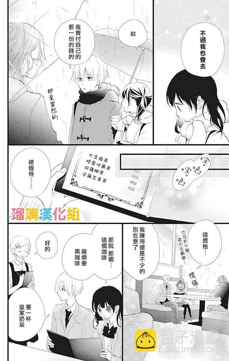 15话13