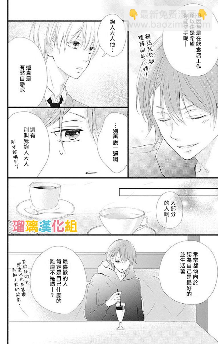 15话15