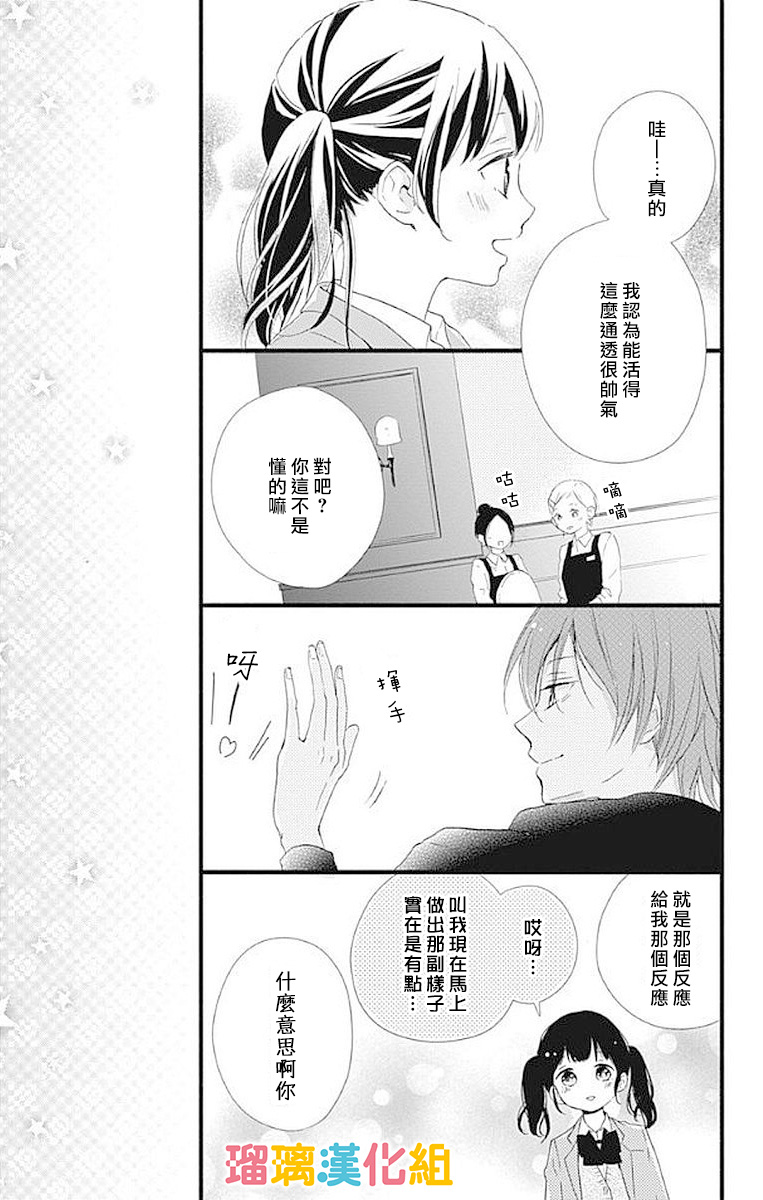 15话16