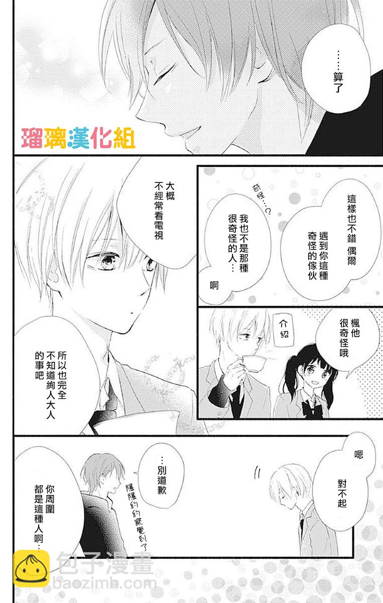 15话17