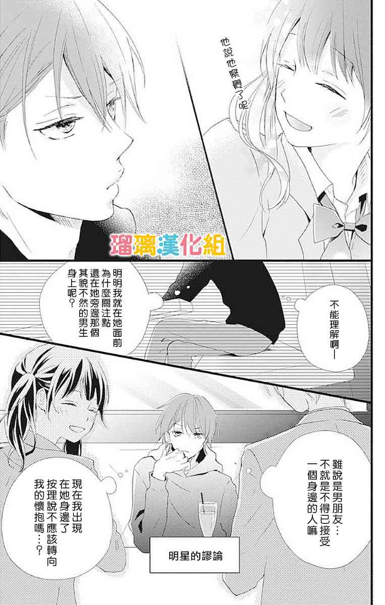 15话18