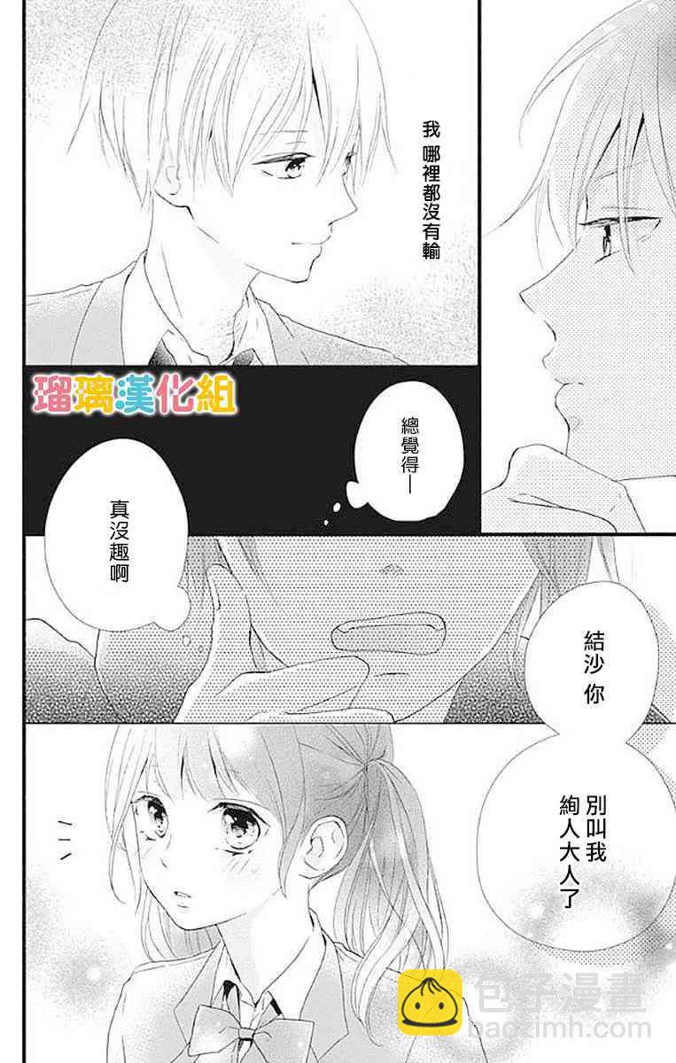15话19