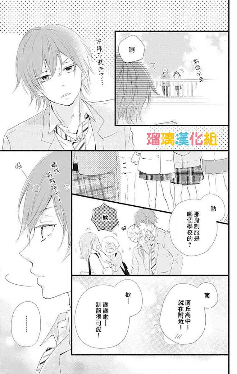 15话2