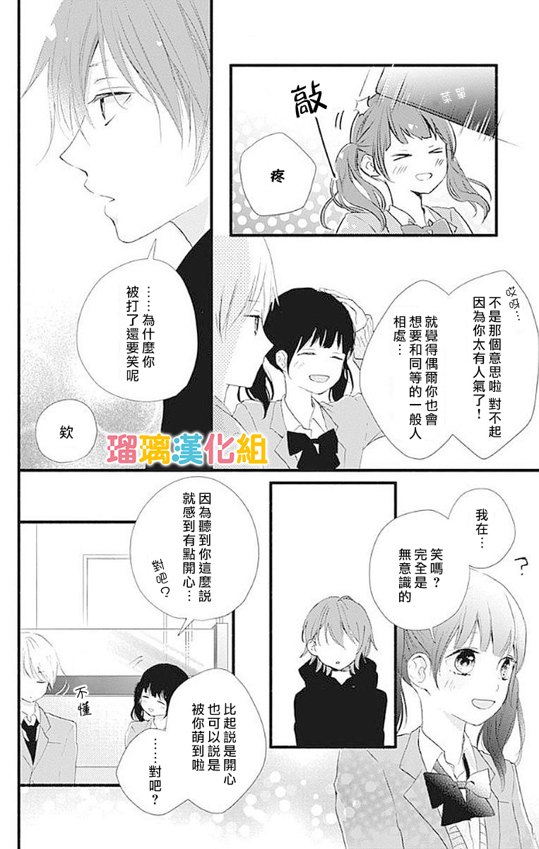15话21