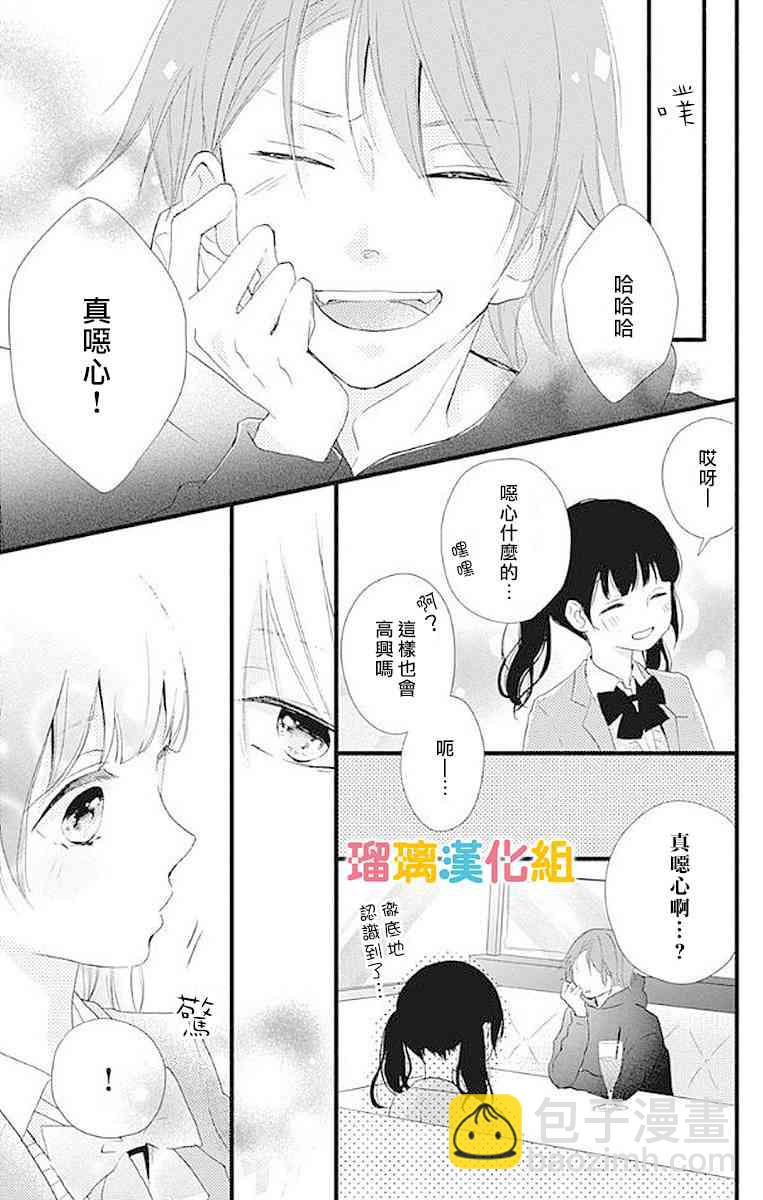15话22