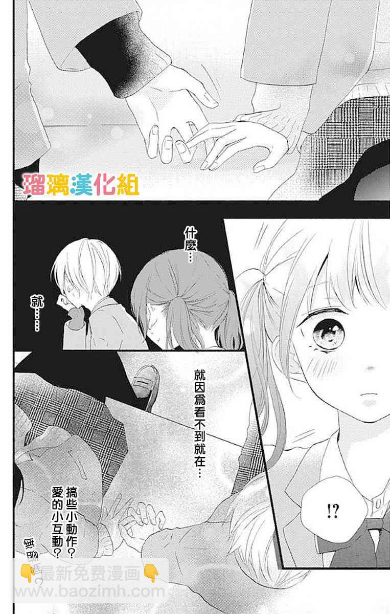 15话23