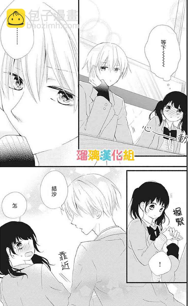 15话24