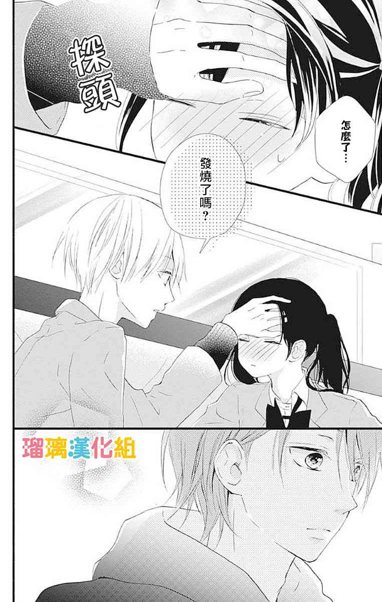 15话25