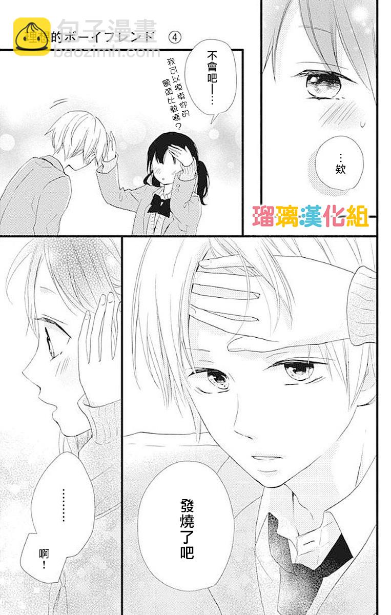 15话26
