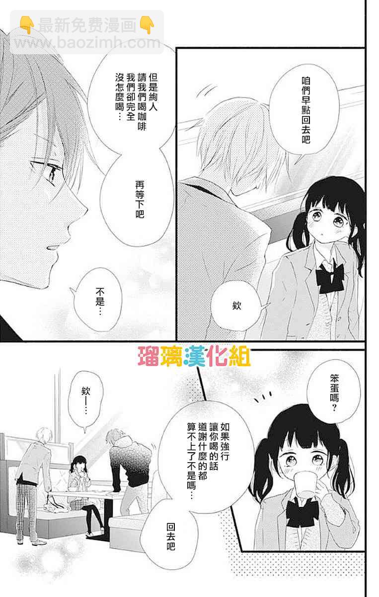 15话28