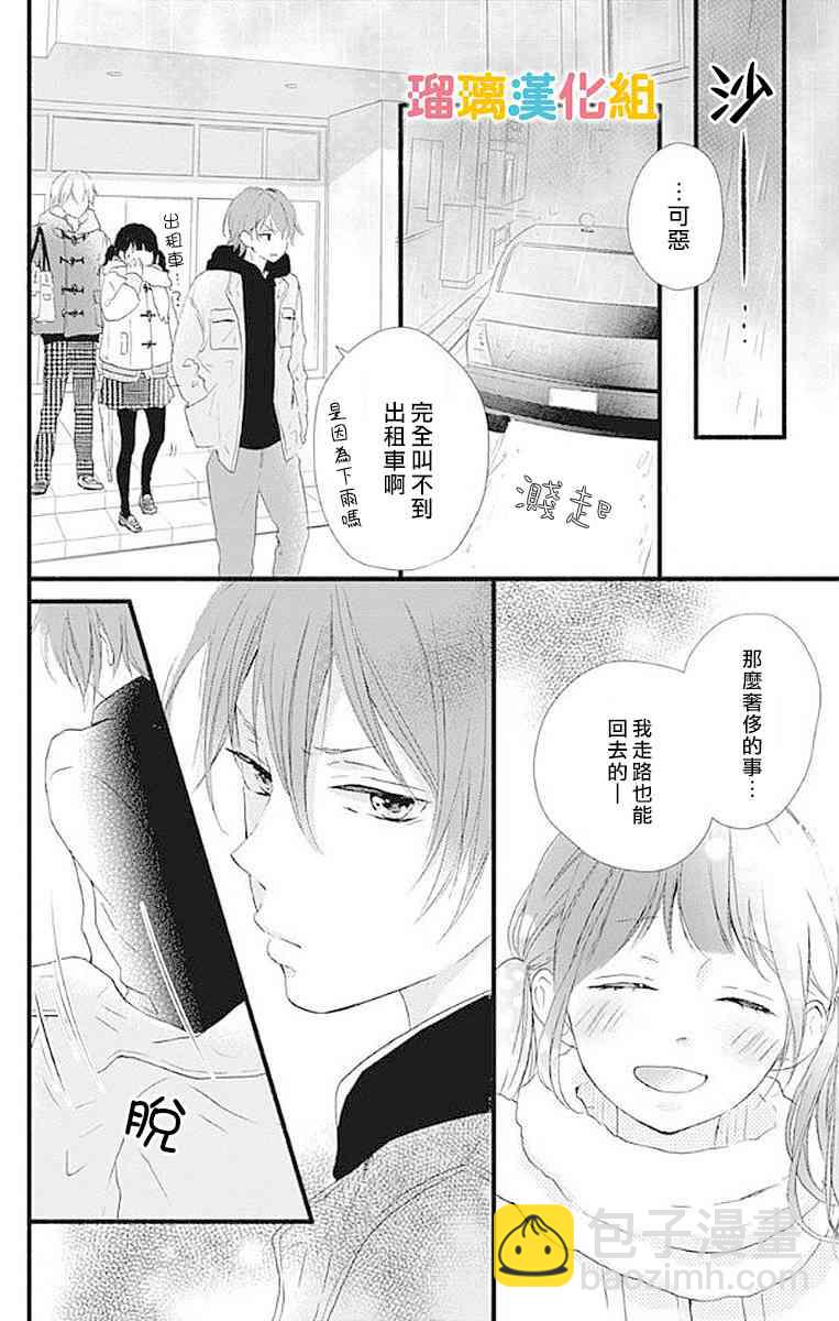 15话29