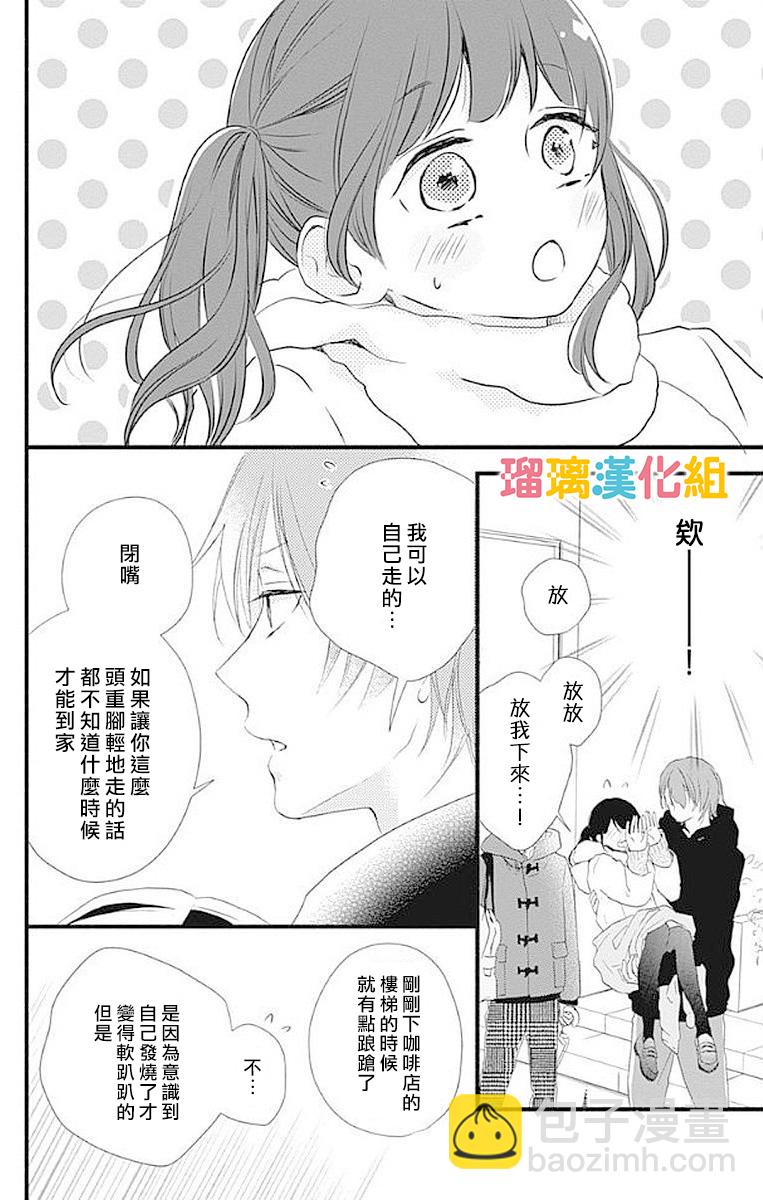 15话31
