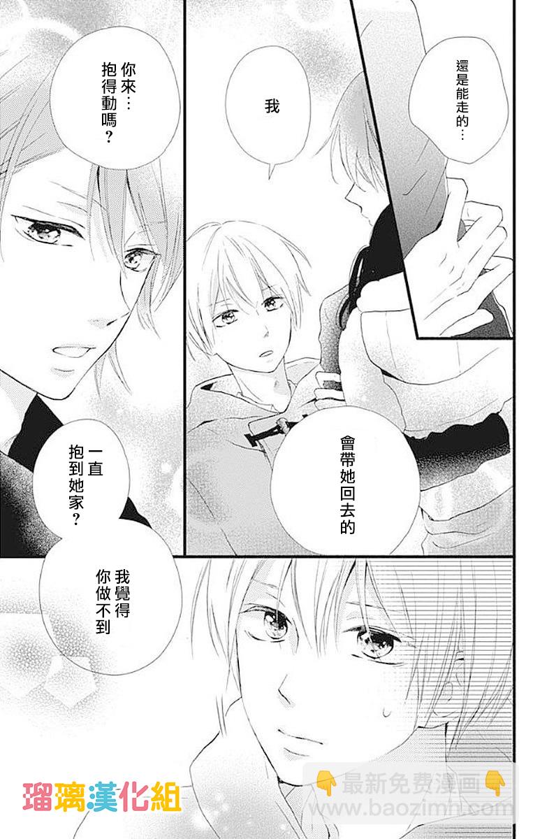 15话32