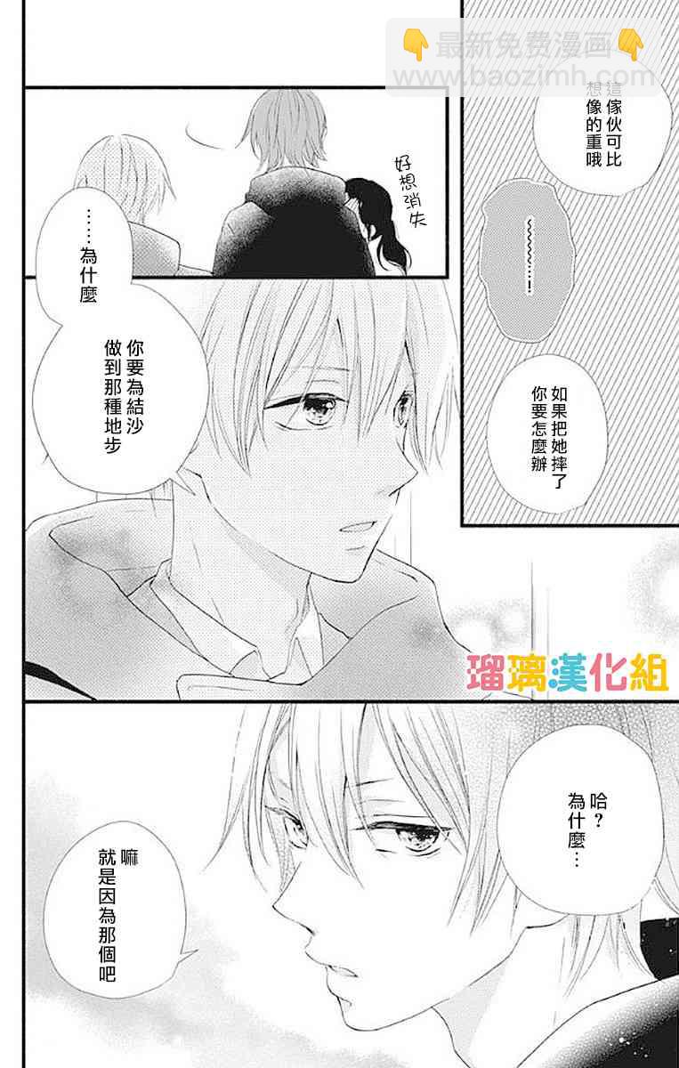 15话33