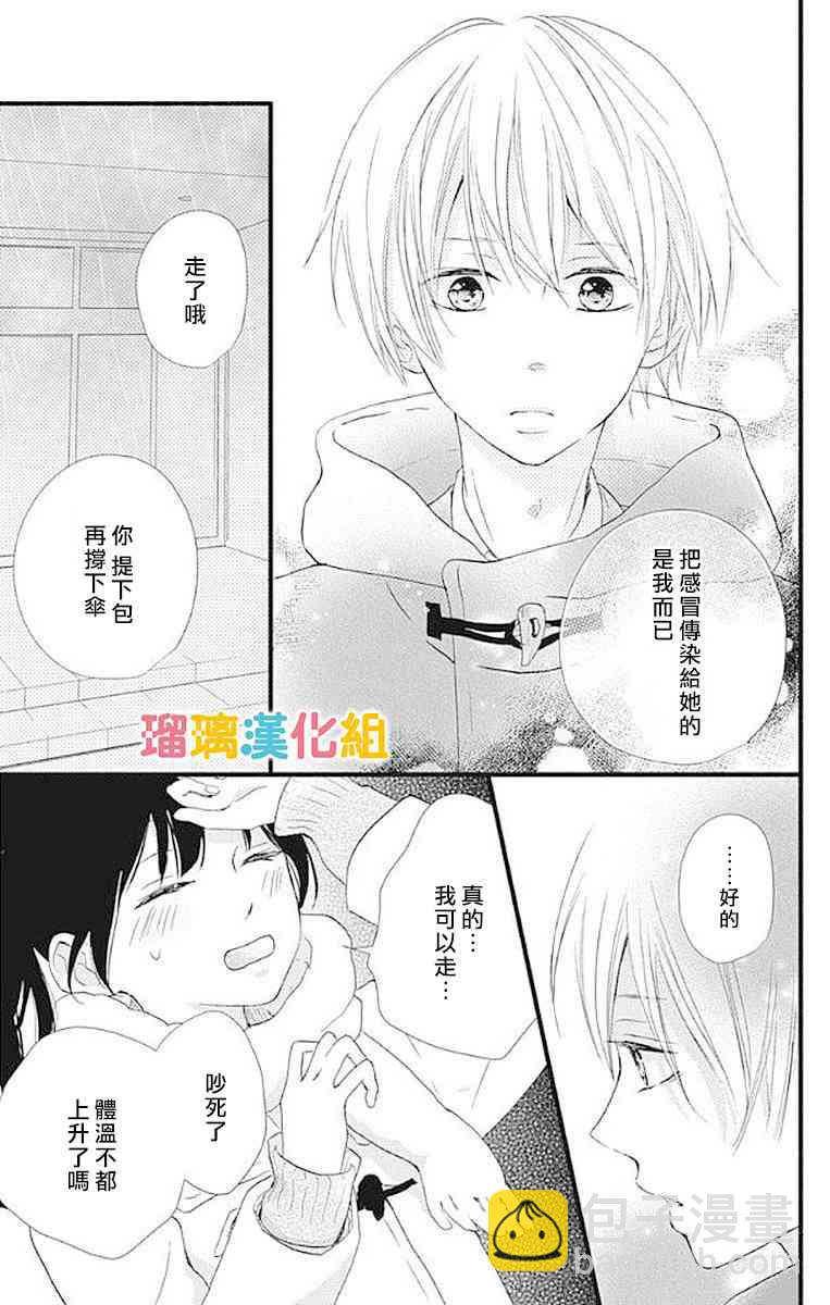 15话34